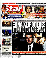 /Star press