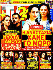 /TV24