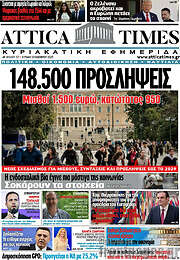 /Attica Times
