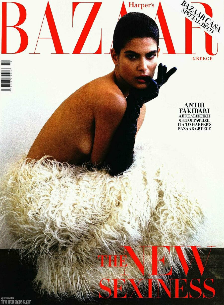 Bazzar