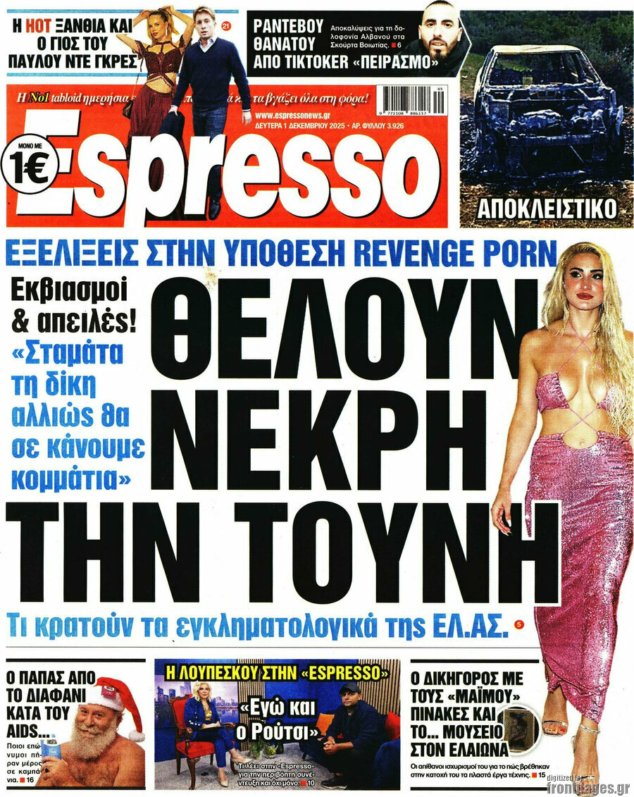 Espresso