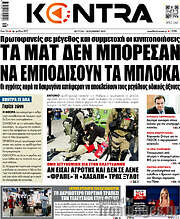 /Kontra News