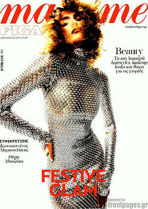 Περιοδικό Madame Figaro