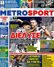 /MetroSport