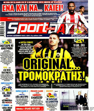 Πρωτοσέλιδο εφημερίδας Sport Day - protoselida