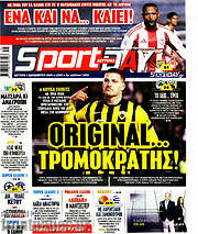/Sport Day