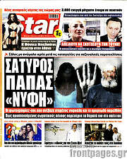 /Star press