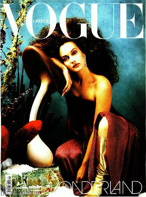 Περιοδικό Vogue