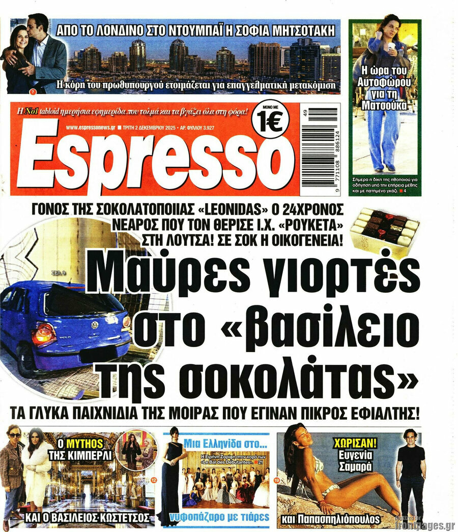 Espresso