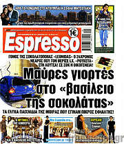 /Espresso