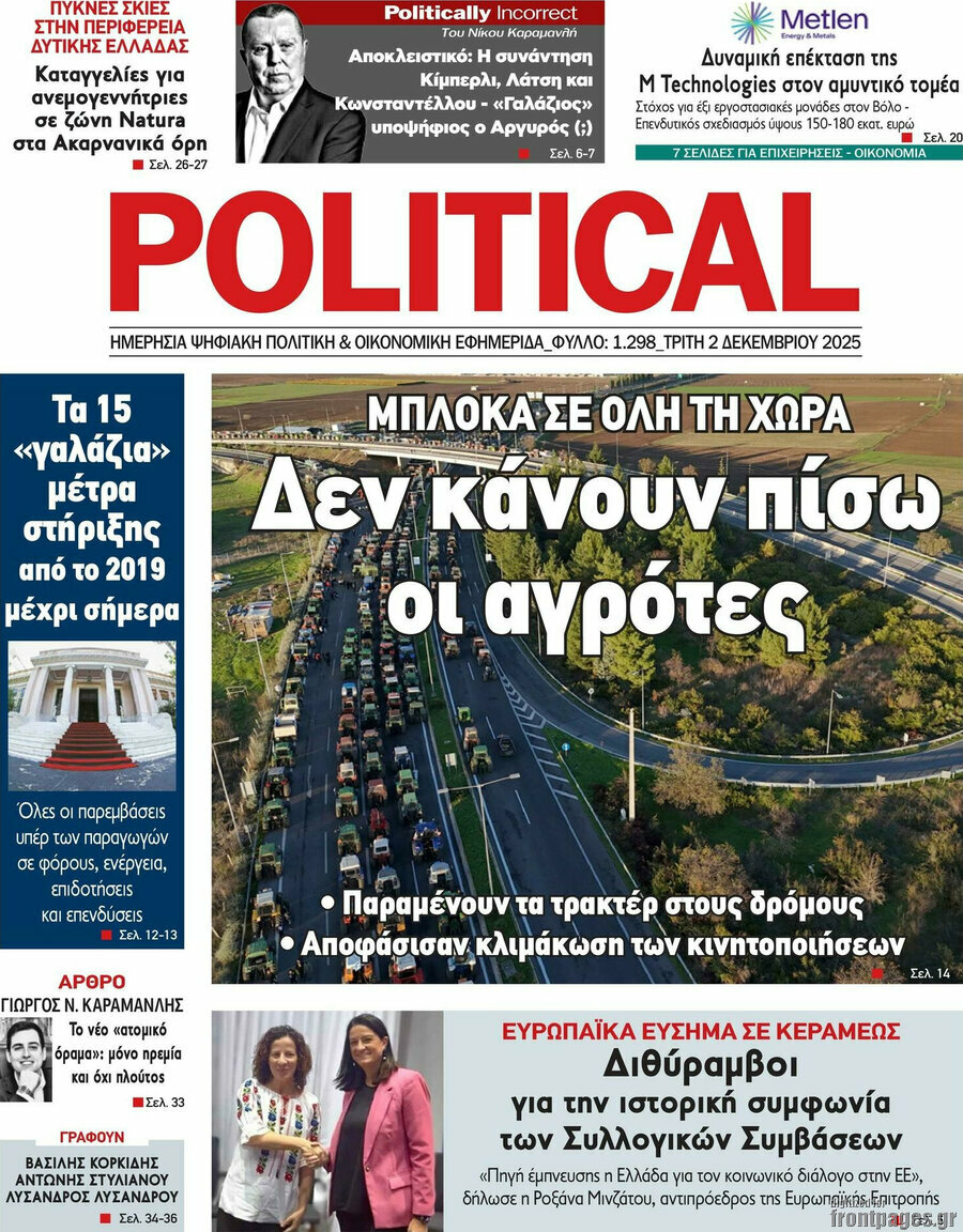 Political