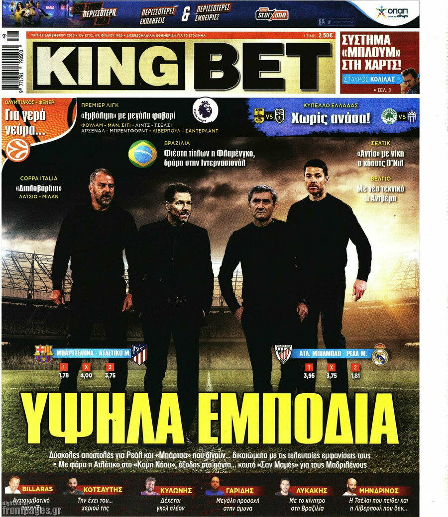 King Bet