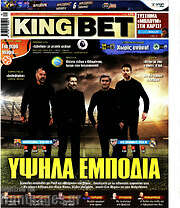 /King Bet