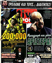 /Live Sport