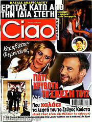 /Ciao
