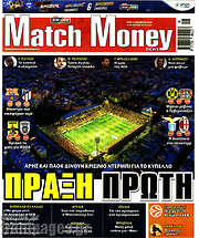 /Match Money