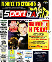 /Sport Day