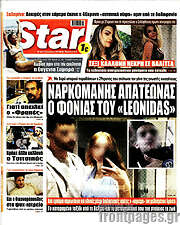 /Star press