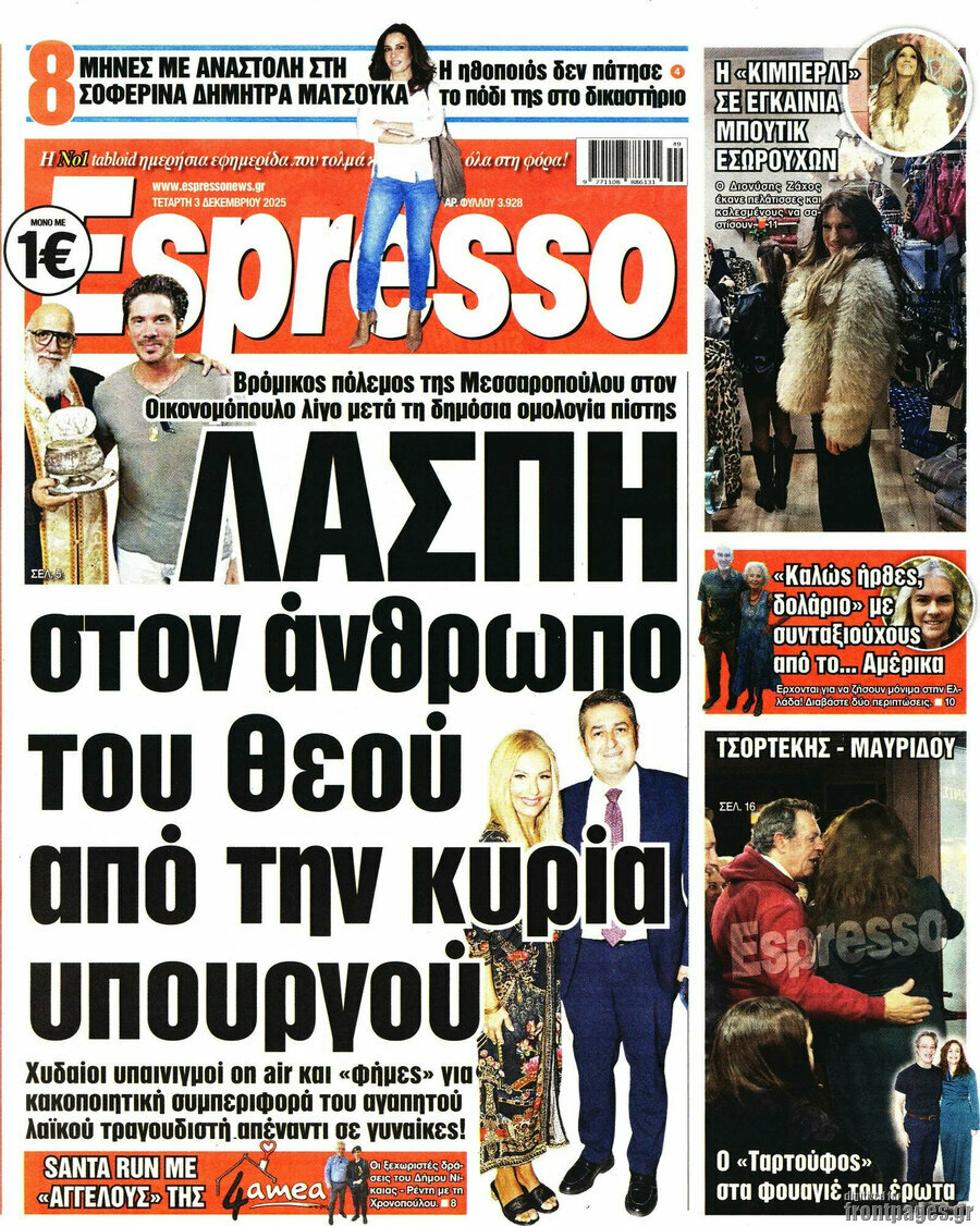 Espresso
