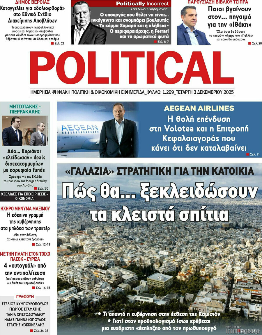 Political