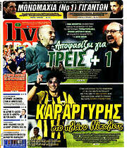 /Live Sport
