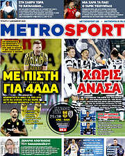 /MetroSport