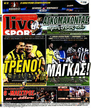 Πρωτοσέλιδο εφημερίδας Live Sport - protoselida