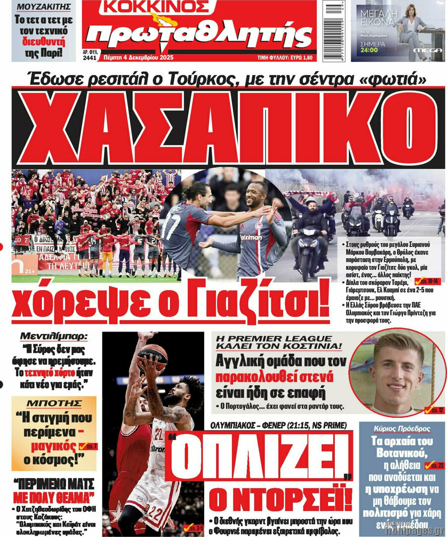 Πρωταθλητής