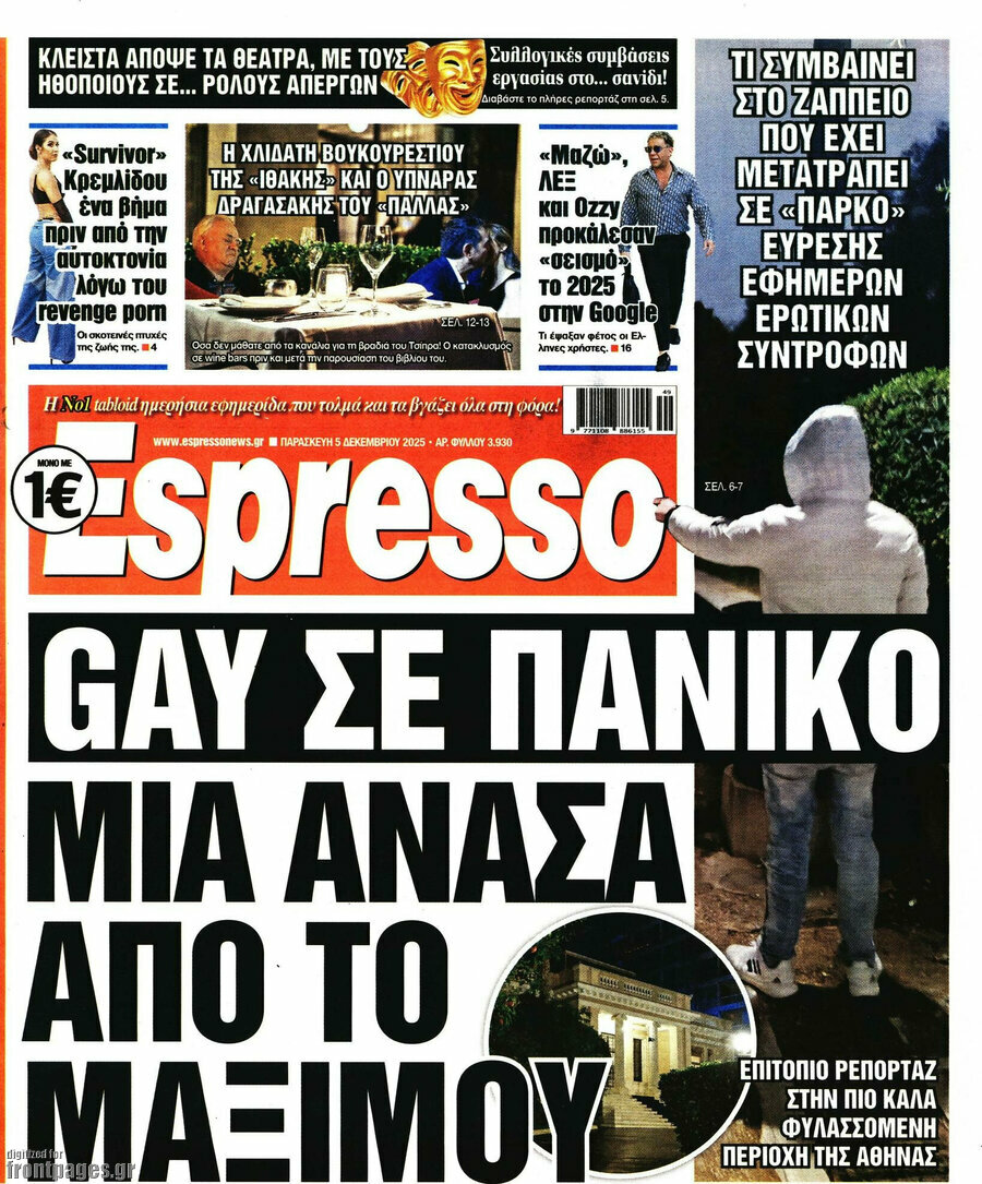 Espresso