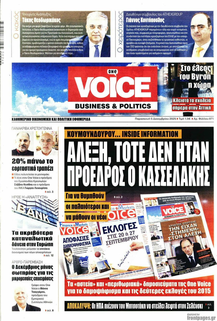One Voice