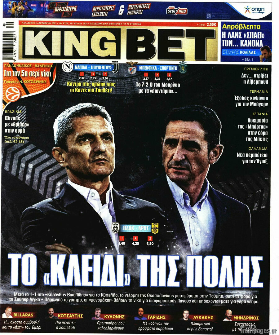 King Bet