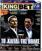 /King Bet
