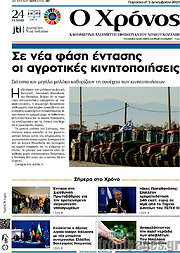 /Χρόνος