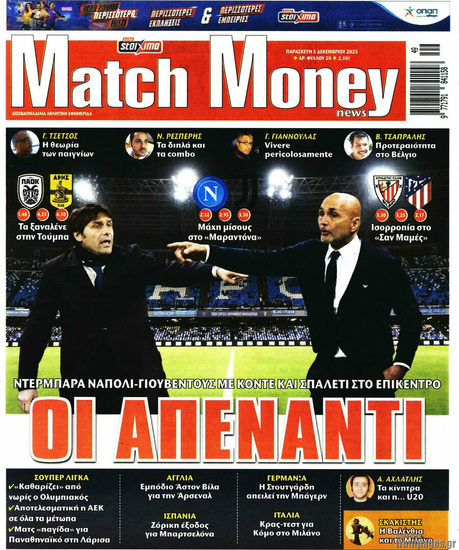 Match Money