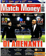 /Match Money