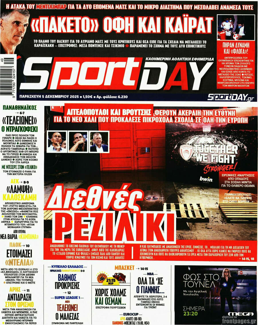 Sport Day
