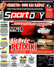 /Sport Day