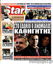 /Star press