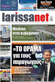 /larissanet