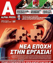 /Alpha freepress