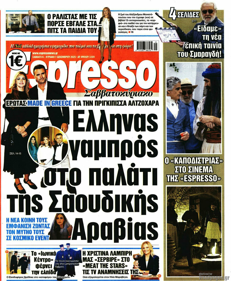 Espresso