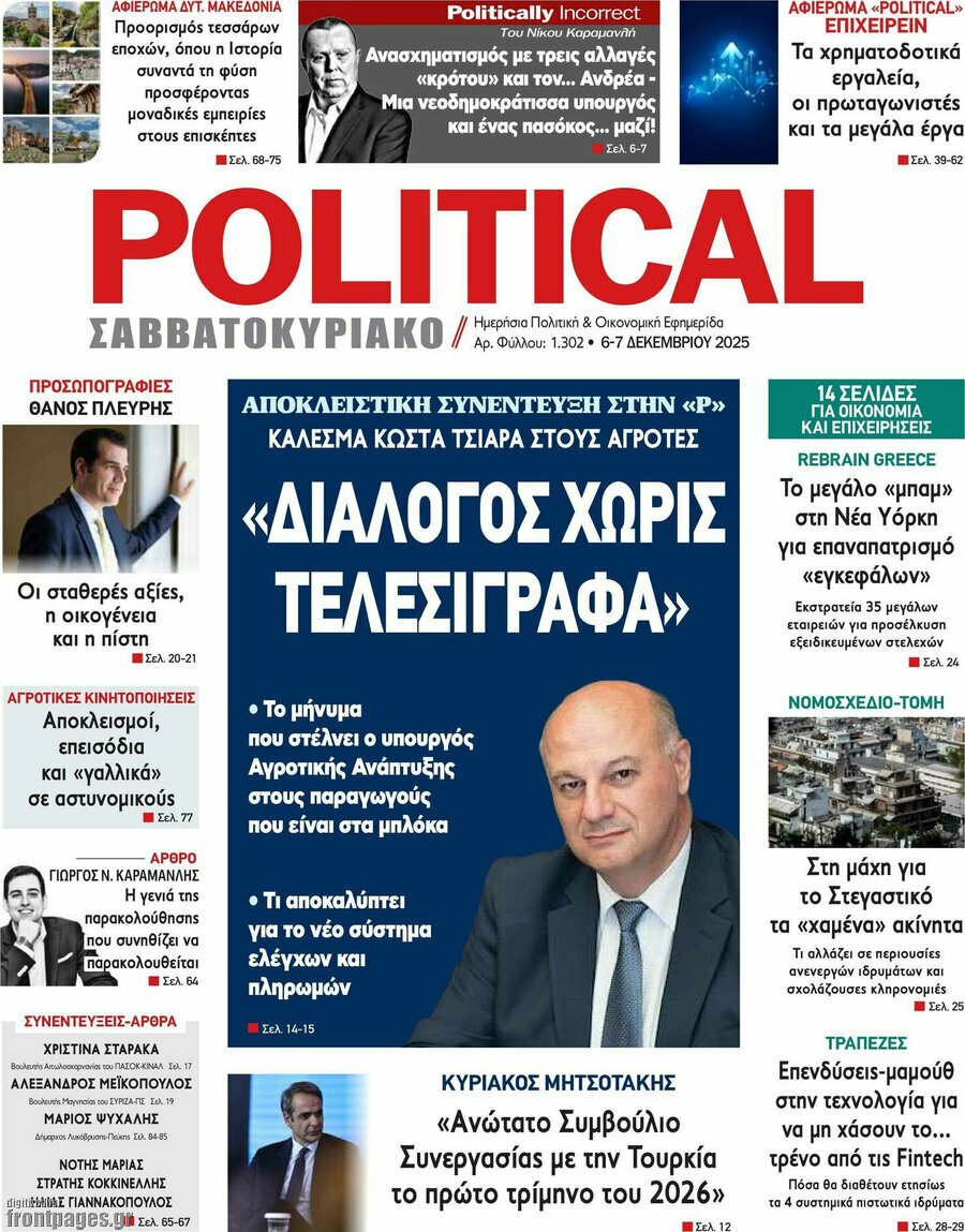 Political
