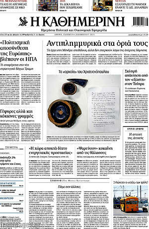 Η Καθημερινή: Αντιπλημμυρικά στα όριά τους