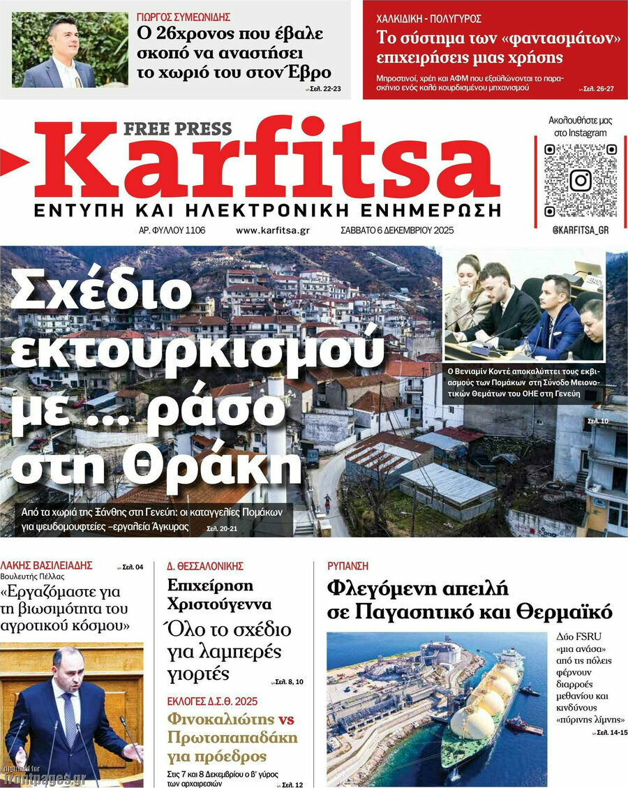 Karfitsa