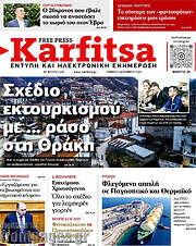 /Karfitsa