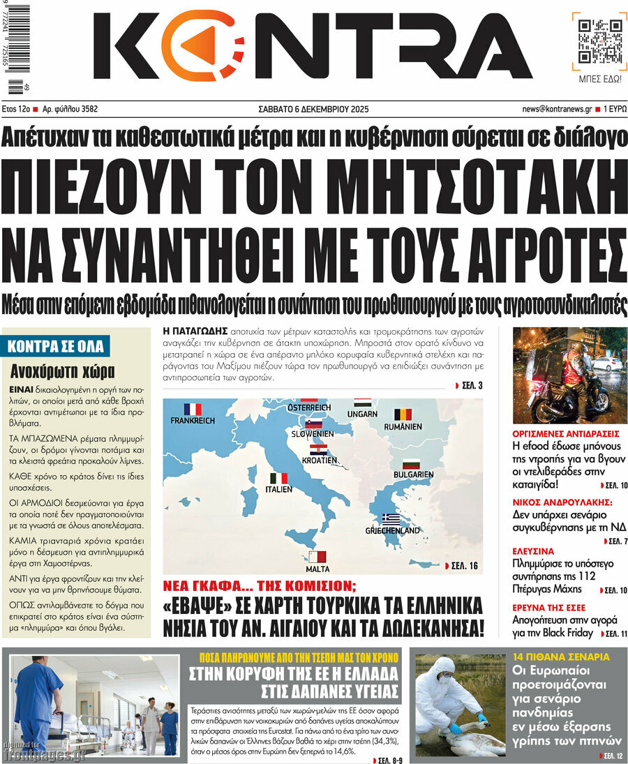 Kontra News
