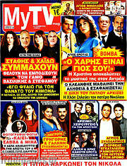 /MYtv