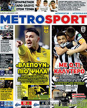 /MetroSport