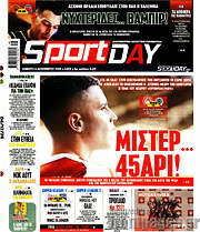 /Sport Day