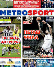 /MetroSport
